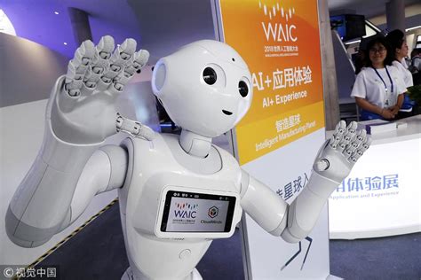 China has world's second-highest number of AI companies_我苏网