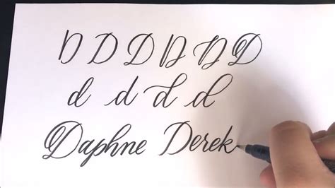 Calligraphy Lowercase D