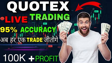 Quotex Strategy 2023 | Quotex Live Trade | Quotex Strategy - YouTube