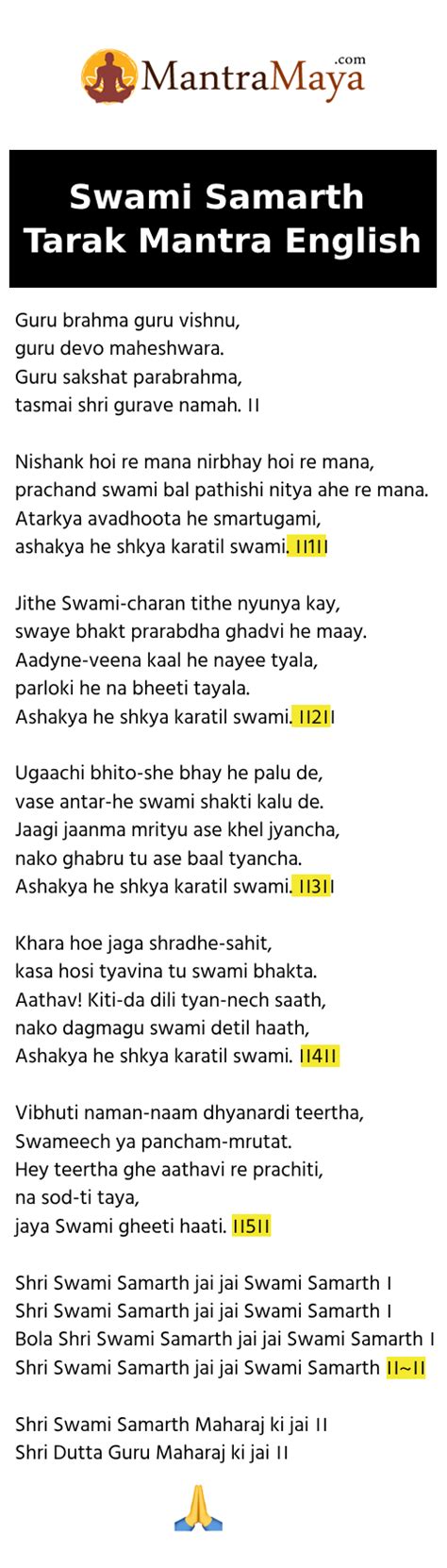 Swami Samarth Tarak Mantra English Lyrics (Text, PDF, Image) | Swami Samarth Mantra English