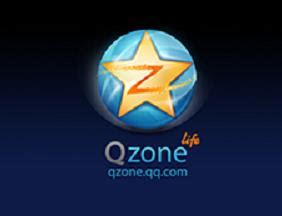 The Start Up Story Of Qzone (qq.com) - The Chinese Biggest Social Site