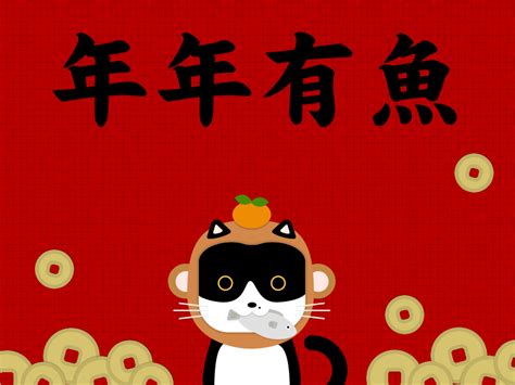 Happy Chinese New Year by Hazel Yang on Dribbble