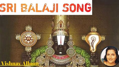 Srinivasa Govinda song | Lord Venkataswara song | singer- Anuradha Paduwal | only on vishnav ...