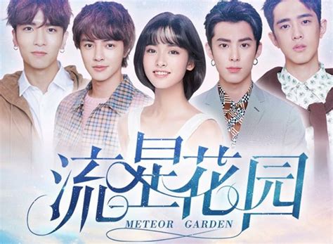 Meteor Garden (2018) TV Show Air Dates & Track Episodes - Next Episode