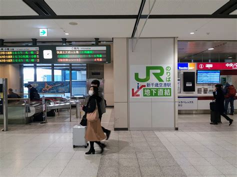 How to Get from New Chitose Airport to Sapporo: Four Options | Japan Cheapo