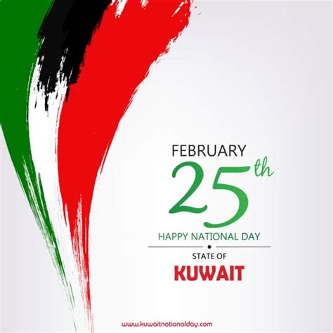 Happy 62nd Kuwait National Day 2023