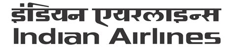 ملف:Indian Airlines old logo (text-only).svg - المعرفة