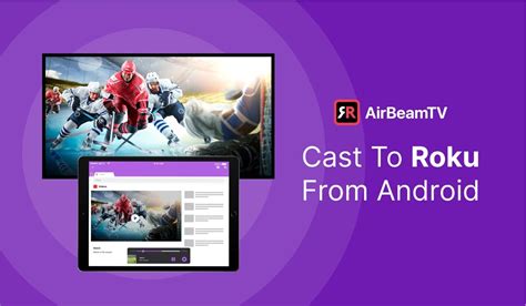 How To Cast To Roku TV From Android | Mirror App | AirBeamTV