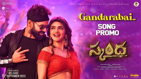 Gandarabai (Telugu) | Lyrical Promo | Skanda | Ram Pothineni, Sree ...