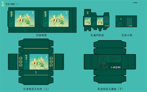 铁观音 大红袍 茶叶包装 刀版图_冬瓜有点笨-站酷ZCOOL