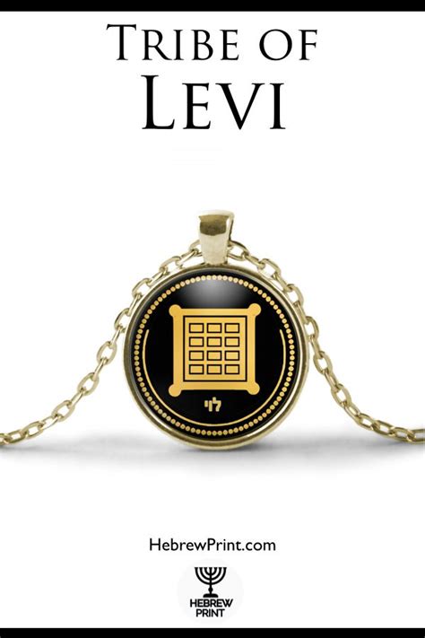 Tribe of Levi Symbol, 12 Tribes of Israel Necklace, Hebrew Israelite ...