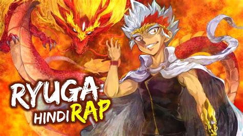 Beyblade || Ryuga Rap In Hindi !! Beyblade Metal Fusion The Dragon ...