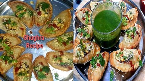 Ghughra Recipe / Jamnagr Special Ghughra / Spicy Ghughra / Gujiya ...