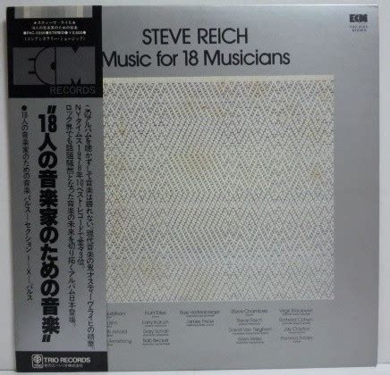 Steve Reich - Music For 18 Musicians (1978, Vinyl) | Discogs