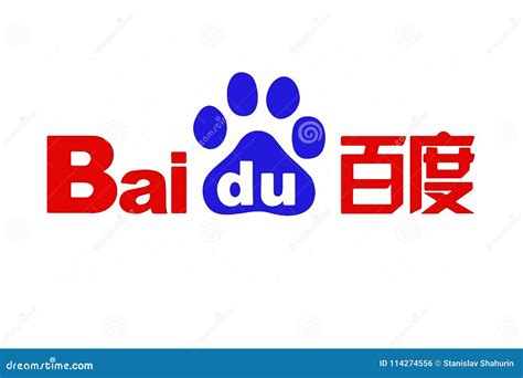 Baidu logo editorial photo. Illustration of blue, editorial - 114274556