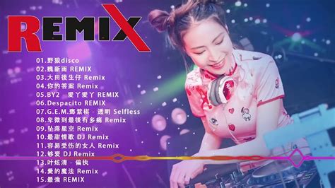 Chinese DJ Remix【2020 好聽歌曲合輯】2020流行华语歌曲 Nonstop China Mix - 串烧 DJ China ...