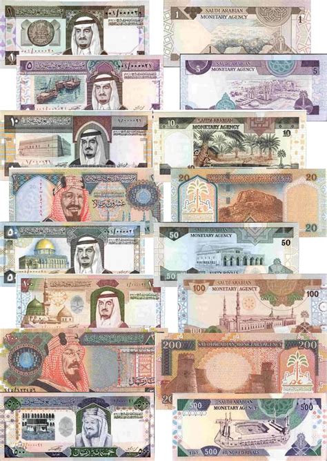 Saudi riyal - currency | Flags of countries