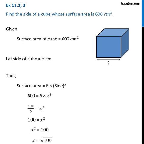 Ex 11.3, 3 - Find the side of a cube whose surface area is 600 cm2