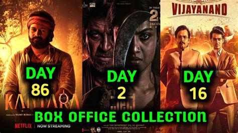 Vedha Box Office Collection | Vijayanand Box Office Collection ...