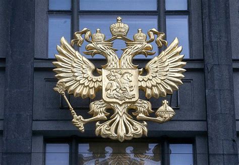 The modern coat of arms of the Russian Federation celebrates its 25th ...