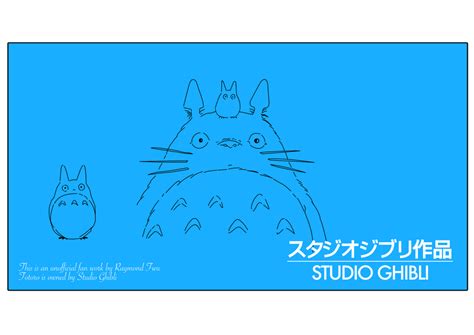 Alternate Studio Ghibli Logo by rfwu on DeviantArt