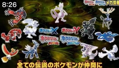 Pokemon Omega Ruby & Alpha Sapphire Exclusive Legendaries Revealed ...