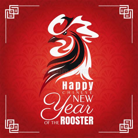 Chinese New Year Greeting Card with Rooster Stock Vector - Illustration of fire, decoration ...