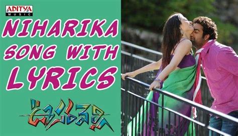 Niharika Song Lyrics In Telugu & English - 'Oosaravelli' Telugu Movie Song