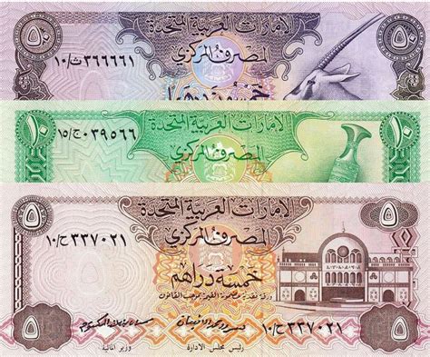 UAE Emirati Dirham