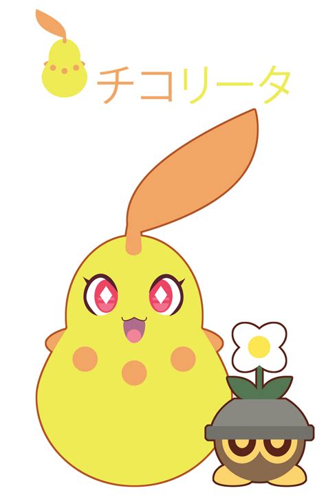 Shiny Chikorita for Clinkorz ::GIFT:: by Itachi-Roxas on DeviantArt