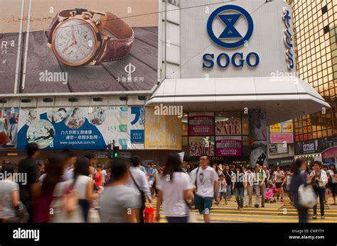 Sogo department store in Causeway Bay Stock Photo - Alamy