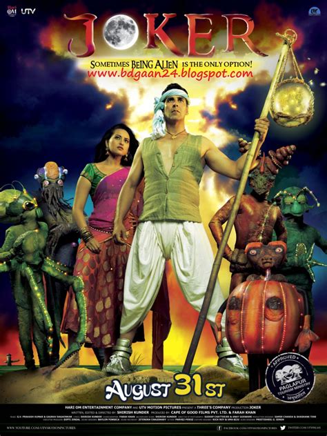 BD GaaN 24: Joker (2012) Hindi Movie Songs Mp3 Songs Download