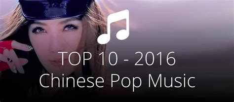 Top 10 Chinese pop songs and more - Ninchanese