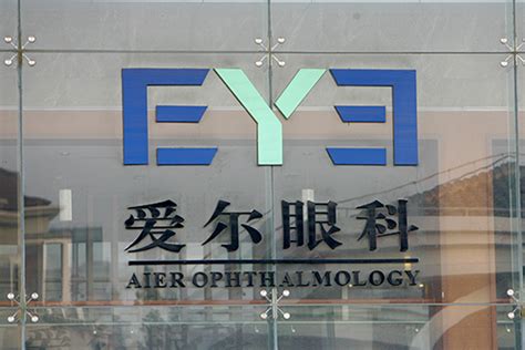 Eye-Care Operator Aier to Buy European Peer for $161 Million - Caixin Global