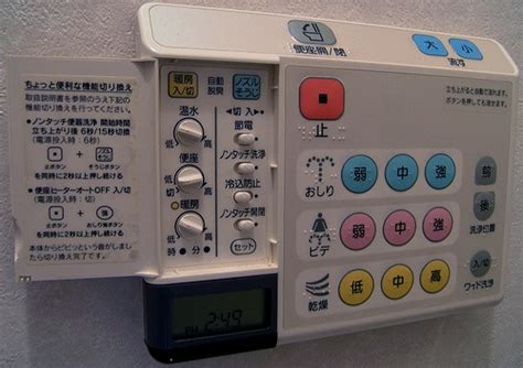 Japan Wants To Capitalise On High-tech Toilet Attention - ECJ