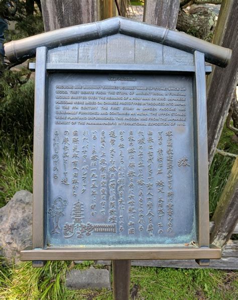 Read the Plaque - The Pagoda