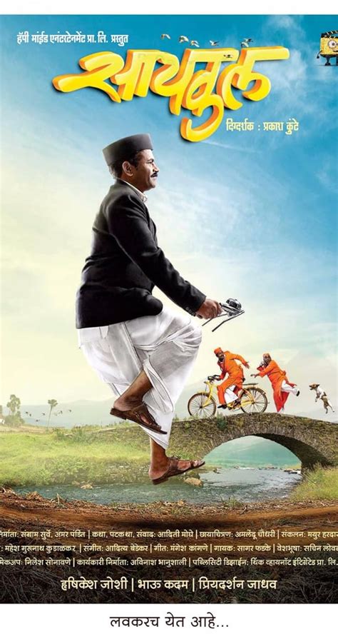 Cycle (2018) - IMDb