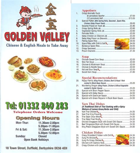 Golden Valley Chinese restaurant on Town St, Derby - Everymenu