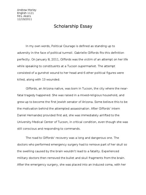 Scholarship Essay