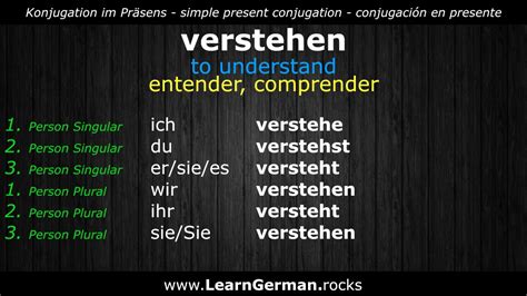 Learn German Verbs verstehen ⇔ to understand ⇔ entender Aprender Alemán | DE ⇔ EN ⇔ ES | - YouTube