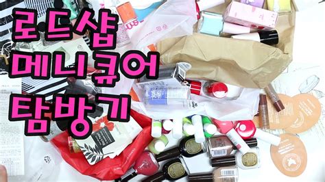 명동 로드샵 매니큐어 세일정복 1편 Myeongdong cosmetics store Myeong-dong 明洞 korea - YouTube