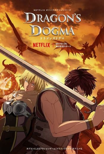 Staff appearing in Dragon's Dogma Anime | Anime-Planet