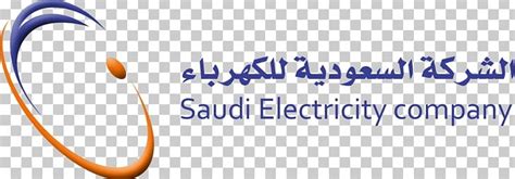 Saudi Arabia Saudi Electricity Company Energy PNG, Clipart, Area ...