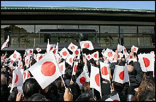 JAPAN'S RULING POLITICAL PARTY: THE LIBERAL DEMOCRATIC PARTY OF JAPAN ...