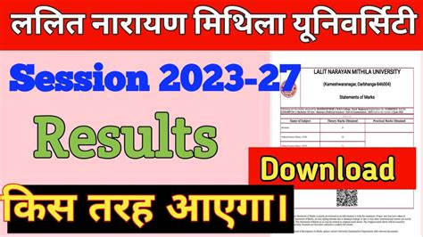 Lnmu part 1 23-27 result download . graduation samester 1 result downlod pdf. lnmu darbhanga ...