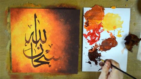 Canvas Arabic Calligraphy Art Designs | Beautiful View