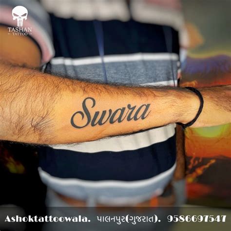 Details more than 52 swara name tattoo best - in.cdgdbentre