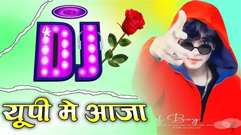 Up Me Aaja Dj Remix Rohit Sardana Up Me Aana gangster dj song up me aja dj umesh etawah - YouTube