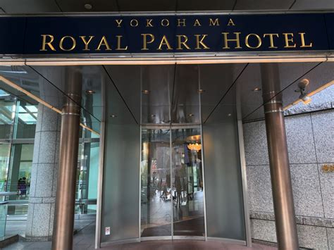 Detailed review & photos “Yokohama Royal Park Hotel” – Fish&Tips