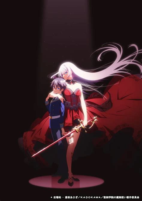 Crunchyroll - The Demon Sword Master of Excalibur Academy TV Anime Reveals Main Cast